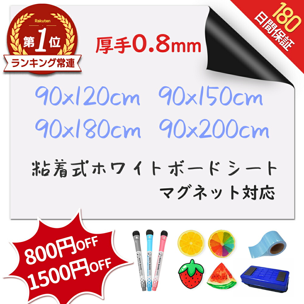 楽天市場】【10％OFF☆楽天693冠☆圧倒的高評価！】＼厚手0.8mm