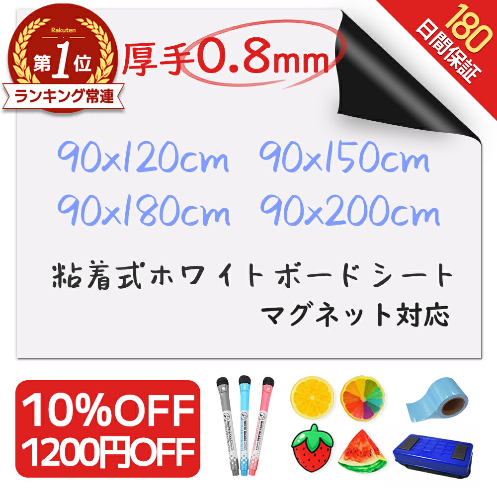 楽天市場】【10％OFF☆楽天693冠☆圧倒的高評価！】＼厚手0.8mm