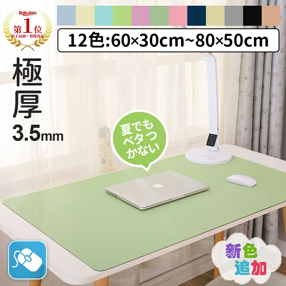 楽天市場】【割引クーポン配布中】【丸めずに発送！】ITOKI イトーキ