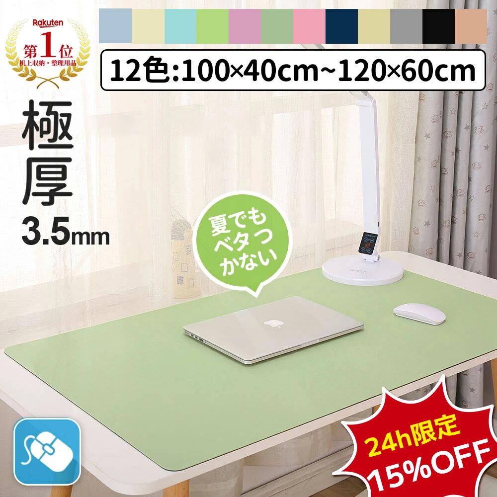 楽天市場】【ポイント7倍！今晩20時開始】【丸めずに発送！】ITOKI
