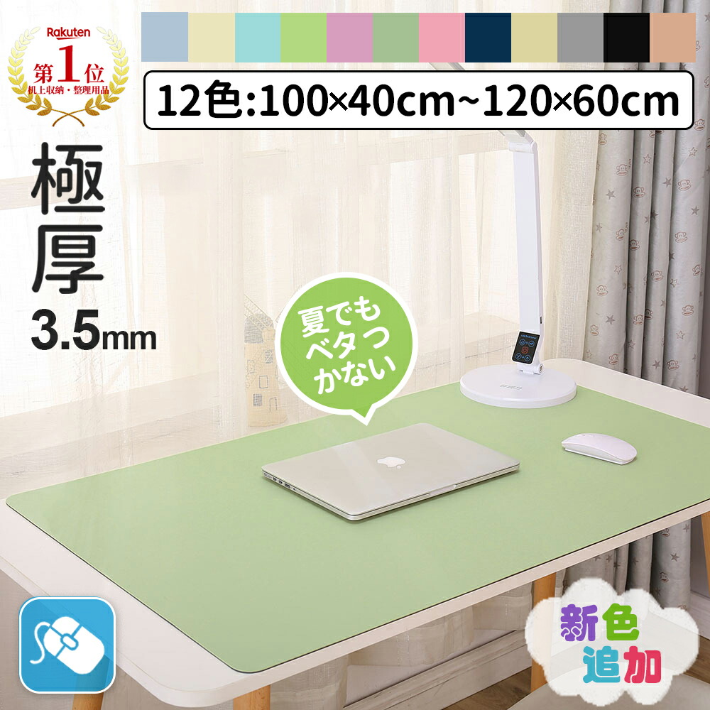 楽天市場】【ポイント5倍!25日限定】【丸めずに発送！】ITOKI イトーキ