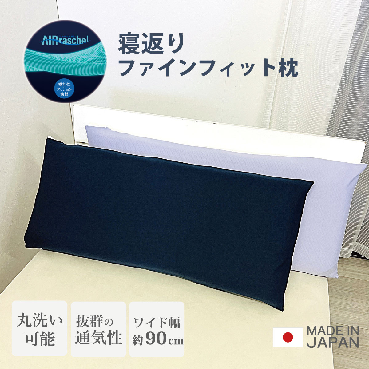 楽天市場】【クーポン配布 2月23日迄】 美しせPremium 枕いらずの方