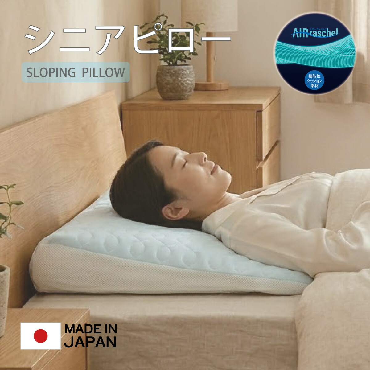 楽天市場】寝返りファインフィット枕 ネイビー ラベンダー 枕 丸洗いOK