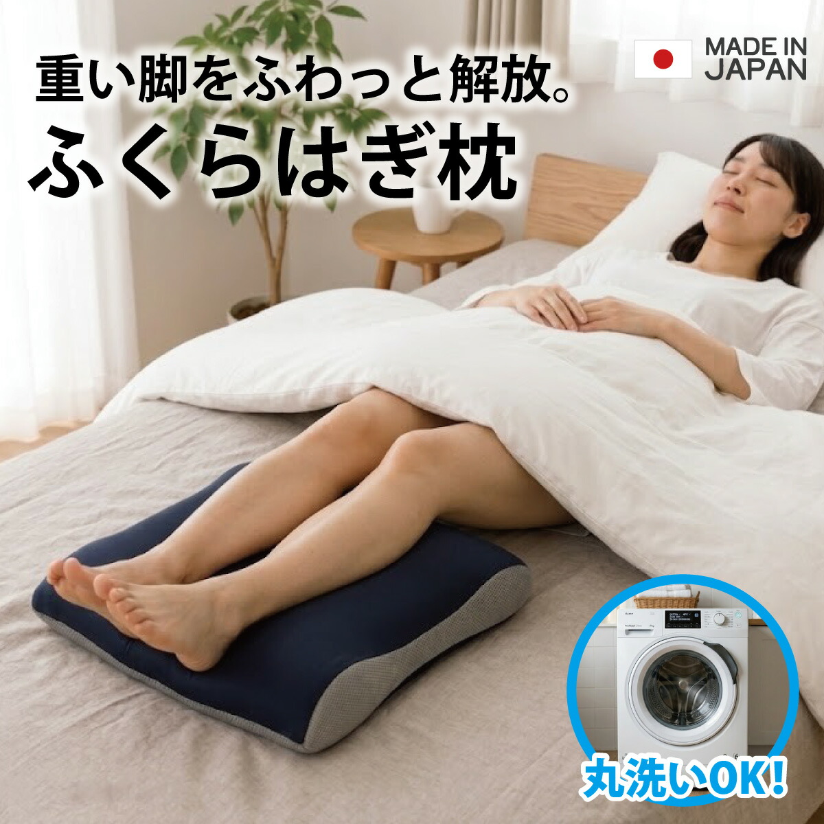OSHINLifeStyleshop 202606 百貨店SALE