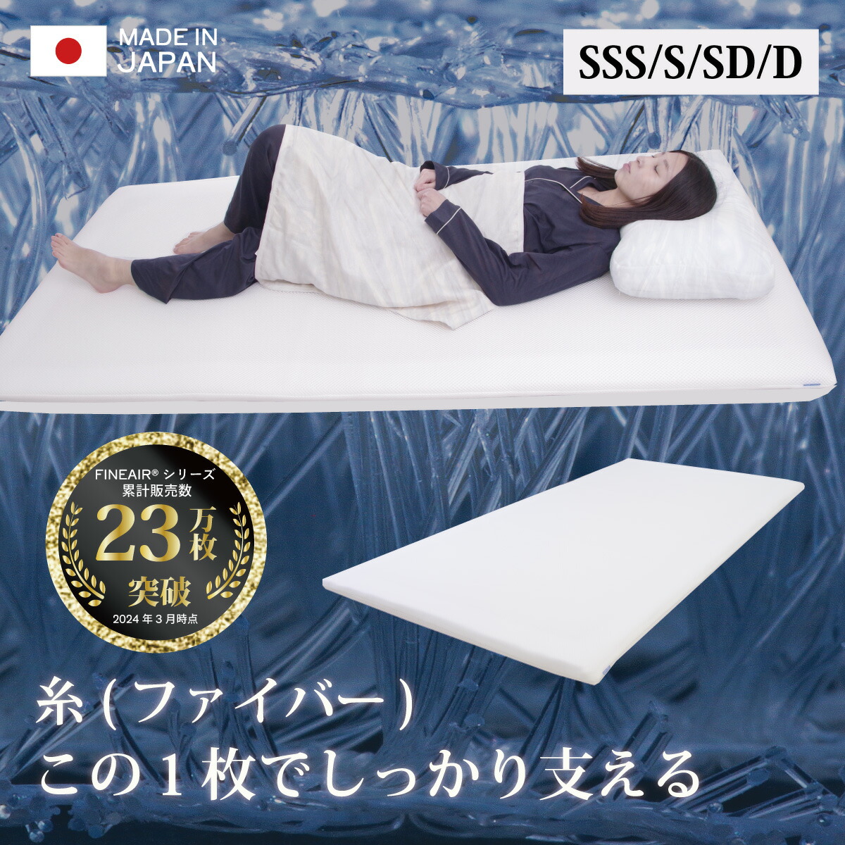 OSHIN Life Style shop 260414文芸評論社会的運動