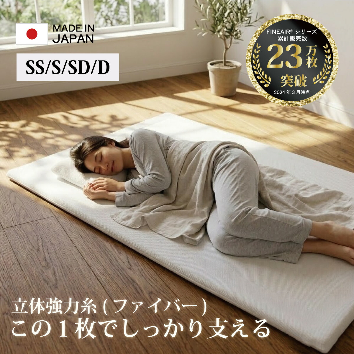 OSHINLifeStyleshop 202606 百貨店SALE