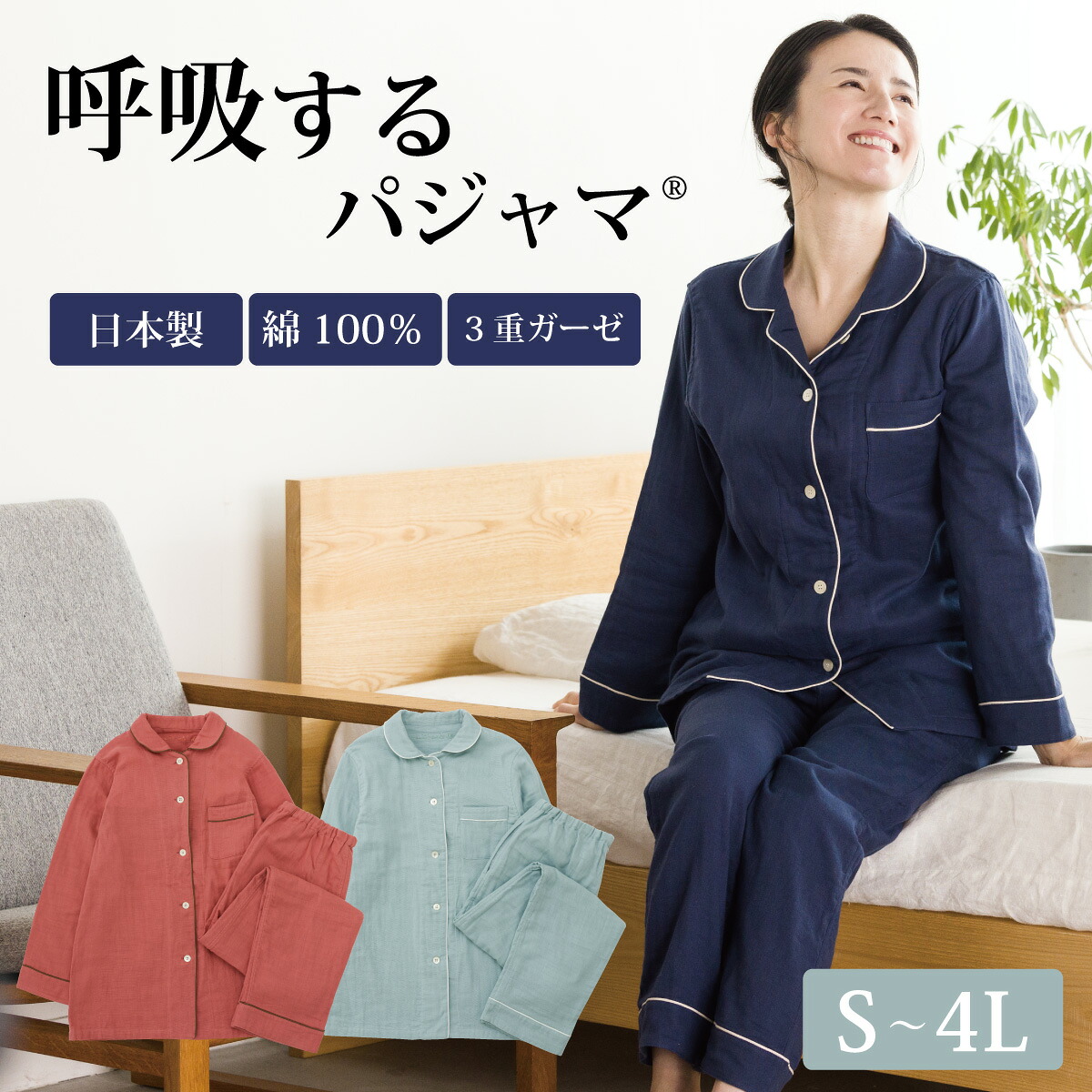 OSHIN Life Style shop 260414文芸評論社会的運動