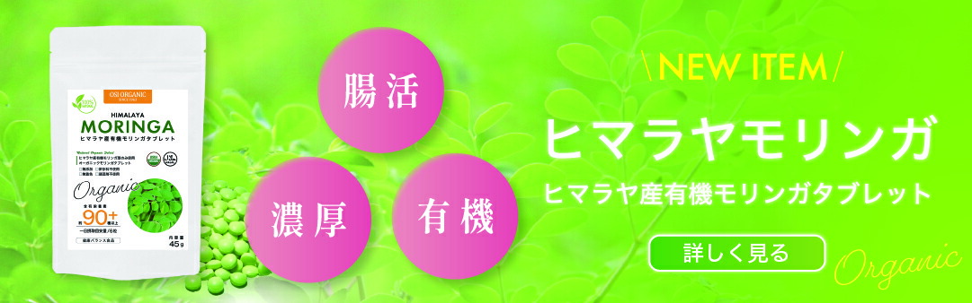 楽天市場】OSI ORGANIC ハラールヘナ HALAL HENNA 100g/3.6oz 取扱説明