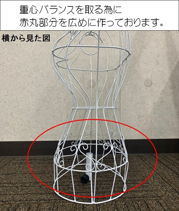 トルソー 9号 ワイヤー マネキン レディース ワイヤートルソー