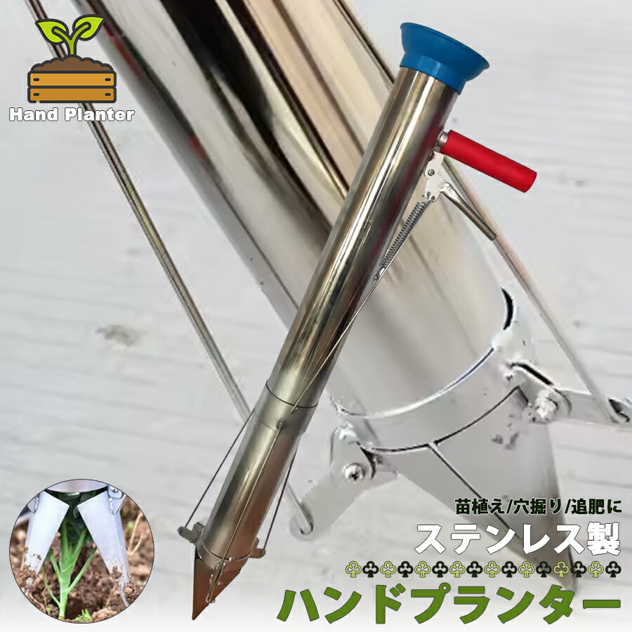 苗植え機 二列同時植え機