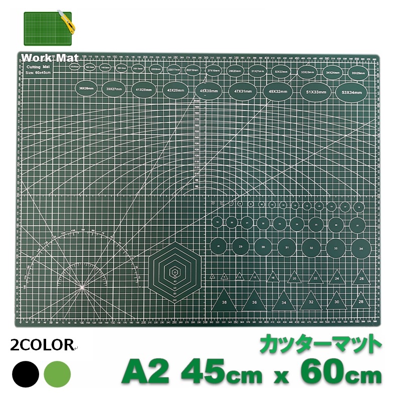 楽天市場】カッターマット A0サイズ 900×1200×3mm 特大 リバーシブル