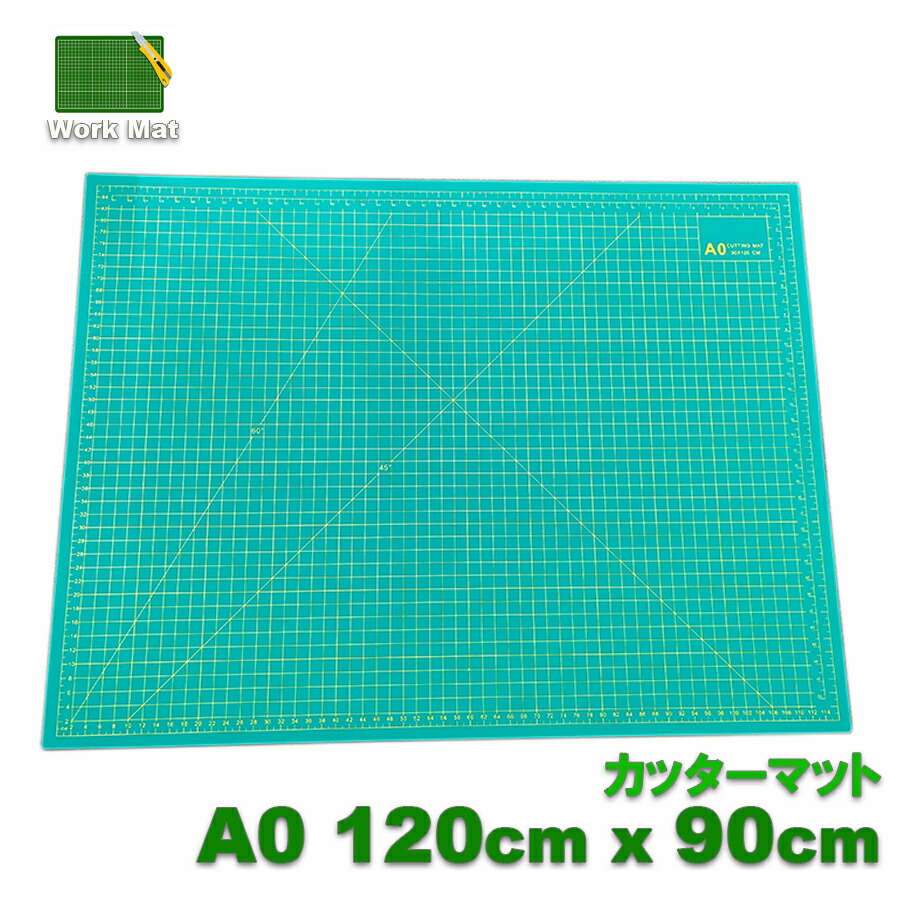 裁断師引っ敷き A0大きさ 900×1200×3粍 特大 リヴァーシブル 両面 御役目用 裁断師 引っ敷き 切り立てる引っ敷き 切り立てる腰かけ 仕立て やり方台 細工物事務机 プラモデル 仕立て上げる 仕立てもの ひな型 雑貨 小間絵 図工 腹積もり 切絵 埴 大判大きさ 円形交差点裁断師 NP-003 カテゴリー化140S