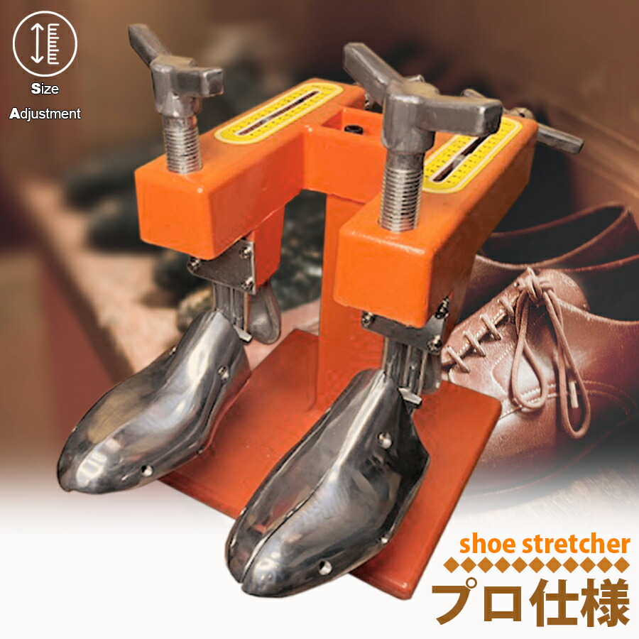【数量限定】[eachway] シューズストレッチャー 靴サイズ調整 靴伸ばし Amazon | [eachway] シューズストレッチャー 靴サイズ調整 靴