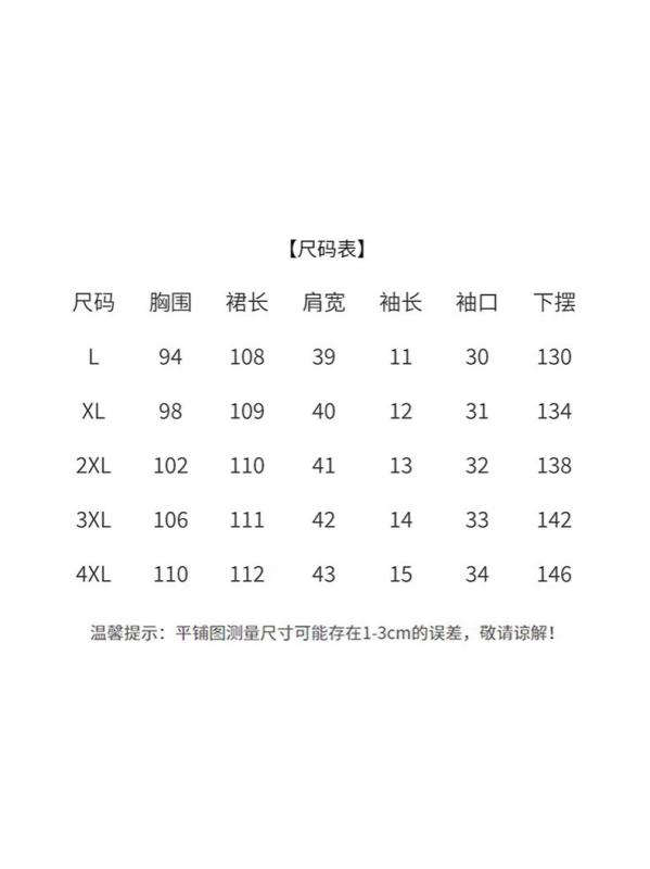衣装 成人女性用 ロング丈 A伝達ルート 刺しゅう 桑蚕糸 当たること冷感 春夏 瀬戸もの風 円領 半袖 オレンジ色 返り咲き 飛び切り感