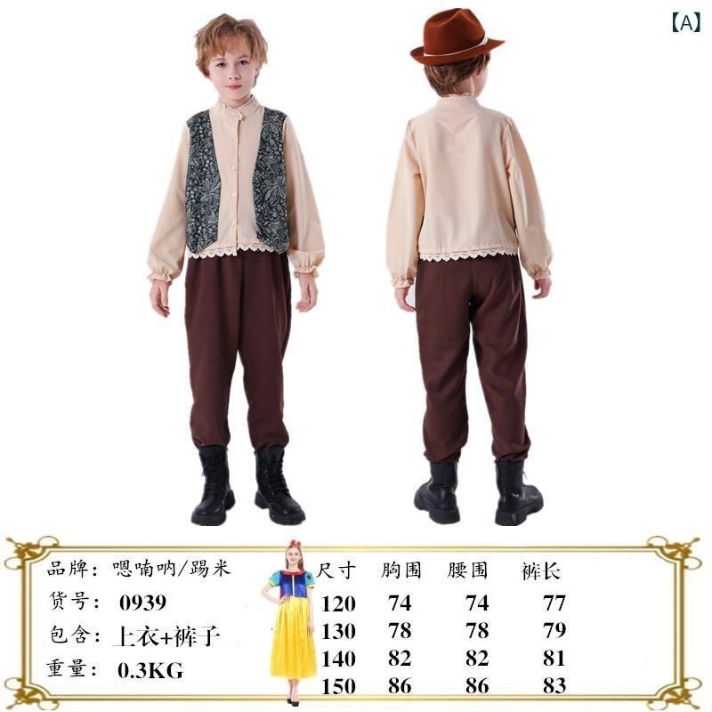 コスプレ 子供 男の子 ハロウィン 衣装 仮装 メキシカン 民族衣装 ドイツ ビール祭り オクトーバーフェスト コスチューム キッズ パーティー イベント 演劇 舞台 発表会 洋服 セットアップ ポリエステル アニメ キャラクター 普段使い カジュアル(x2)｜Fun Time Market