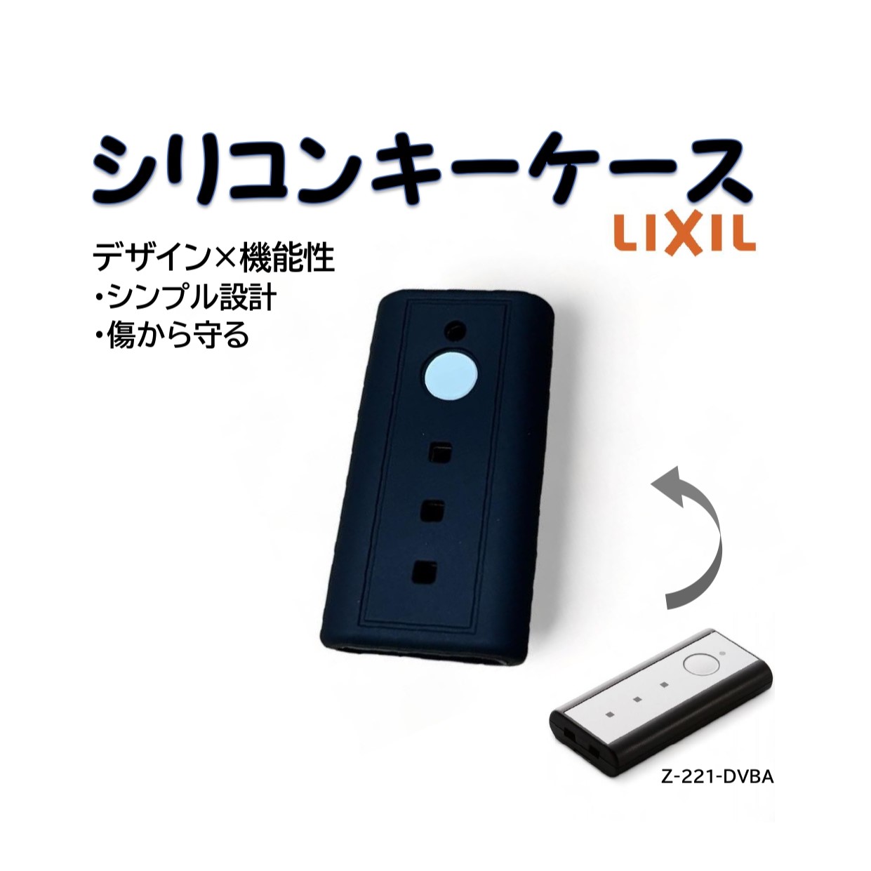 楽天市場】LIXIL・トステム FamiLock標準キー収納リモコン 玄関