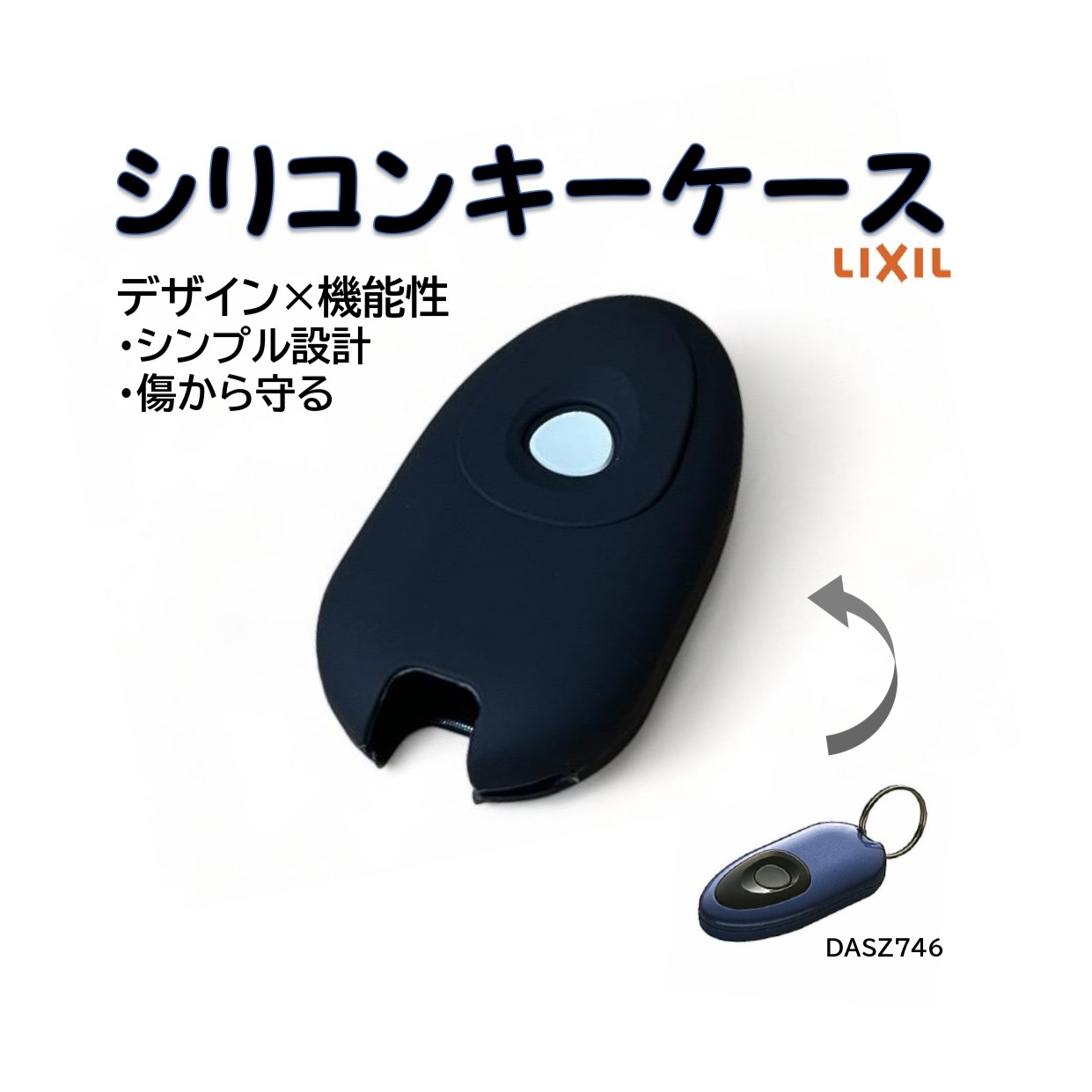 楽天市場】玄関ドア部品 追加キー FamiLock用 標準キー追加