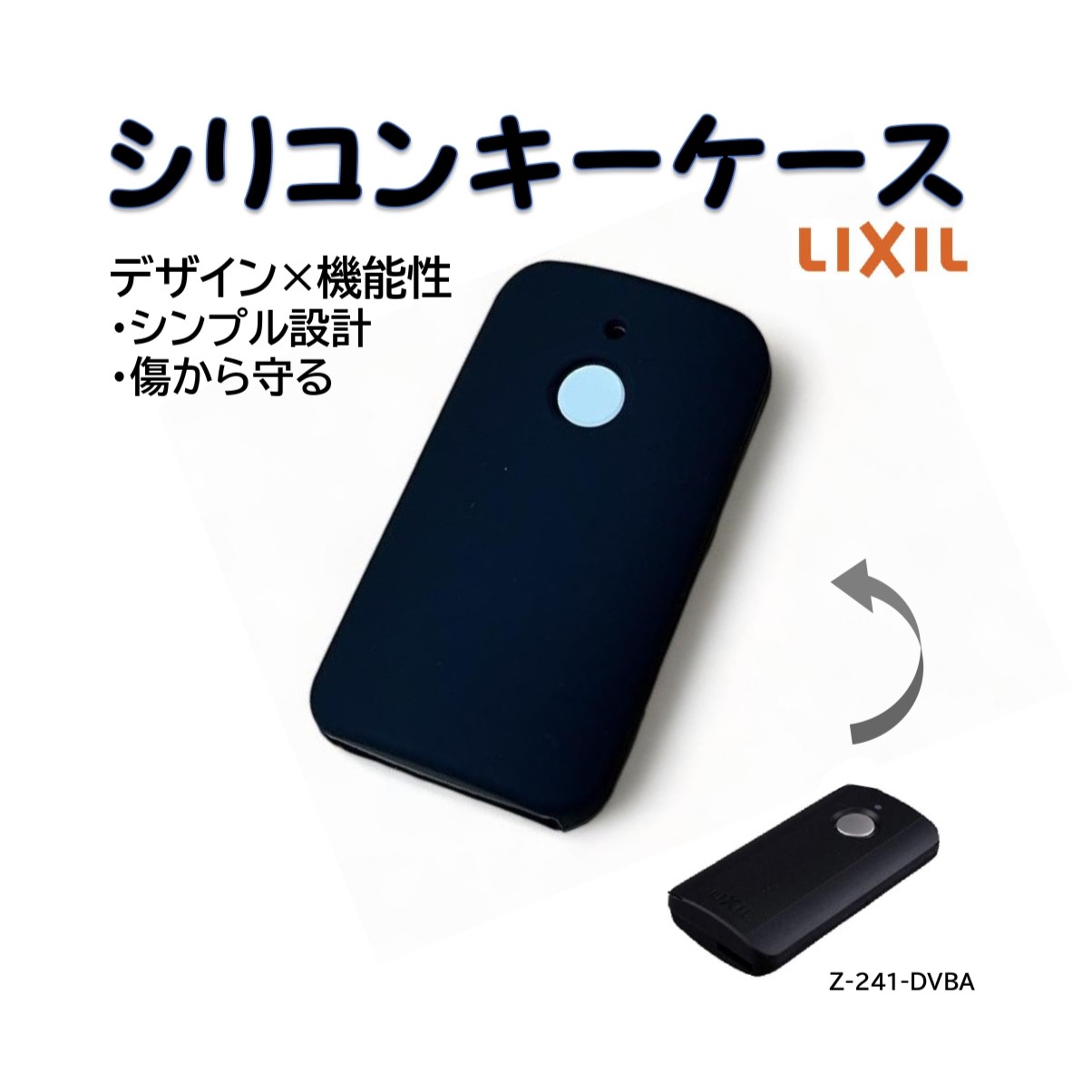 楽天市場】Z-311-DVBA リクシル LIXIL/TOSTEM 玄関ドア部品