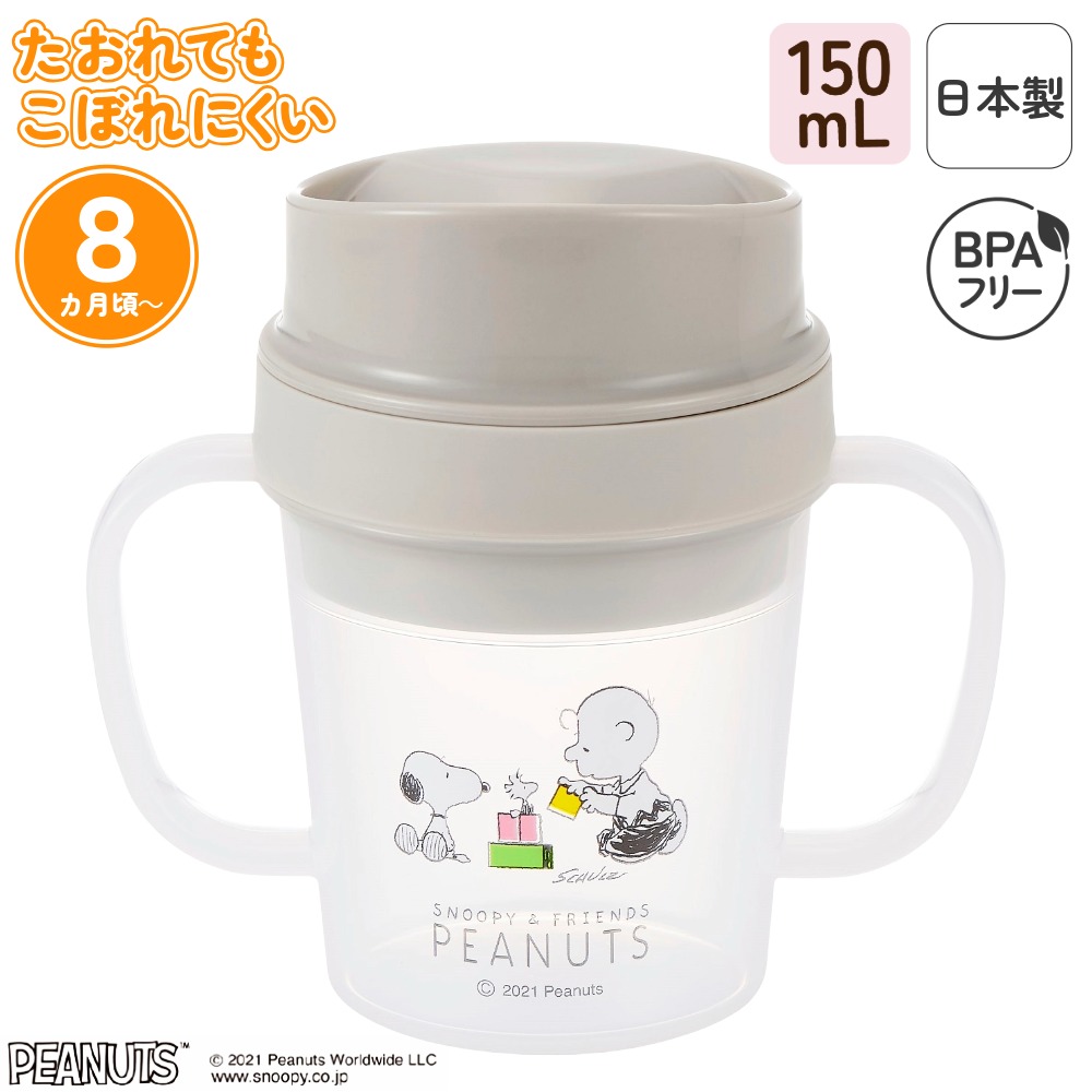 【希少・新品】日本製　スヌーピー プラ食器セット 楽天市場】スヌーピー 子供用プラ食器6点セット 日本製 BPA