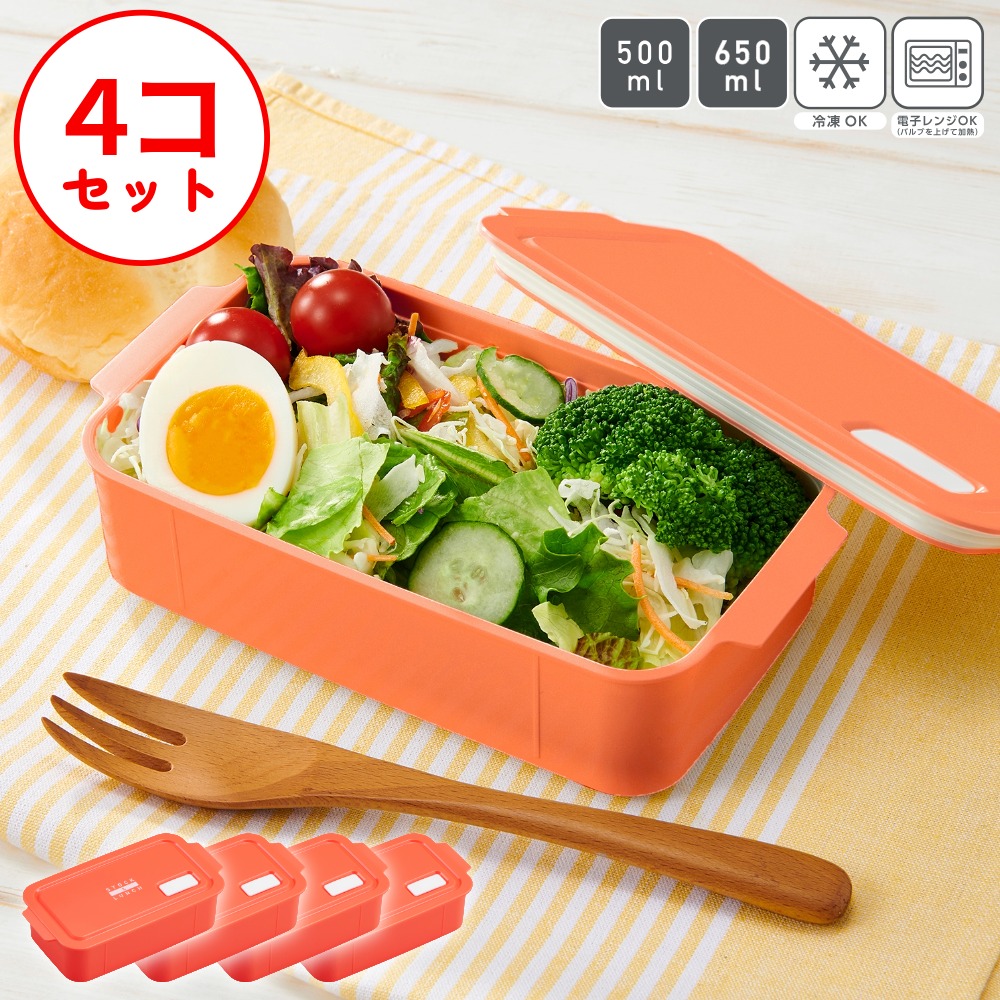 楽天市場】50%OFF 日本製 バルブ付 密閉 1段 弁当箱 まるごと 冷凍 食