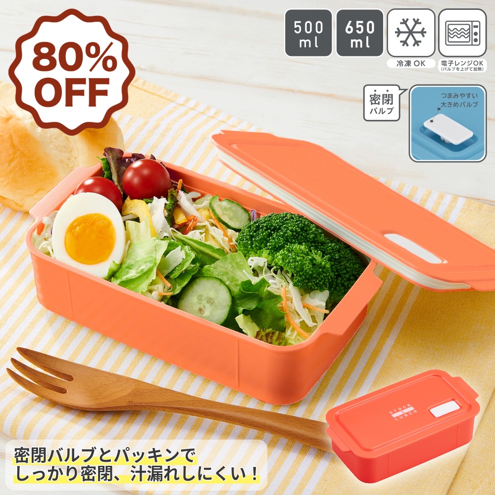楽天市場】通常より50%OFF 日本製 スリム 音のならない 箸箱セット 食