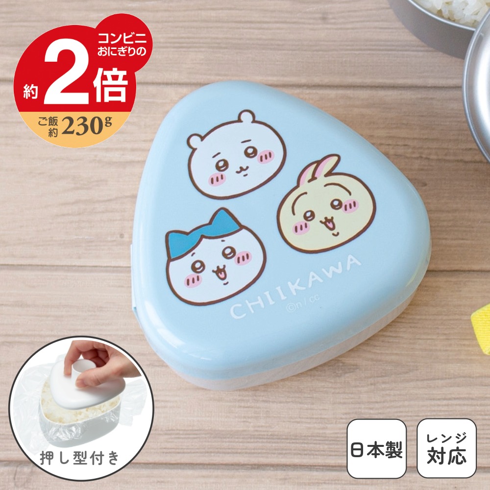 楽天市場】日本製 食洗機対応 レンジ対応 プラスチック 小皿