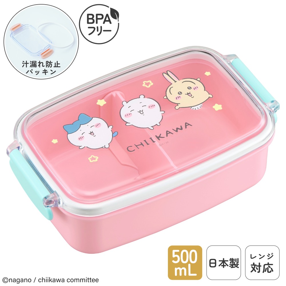 ちい出品 ちいかわらんど【公式】 on X: 