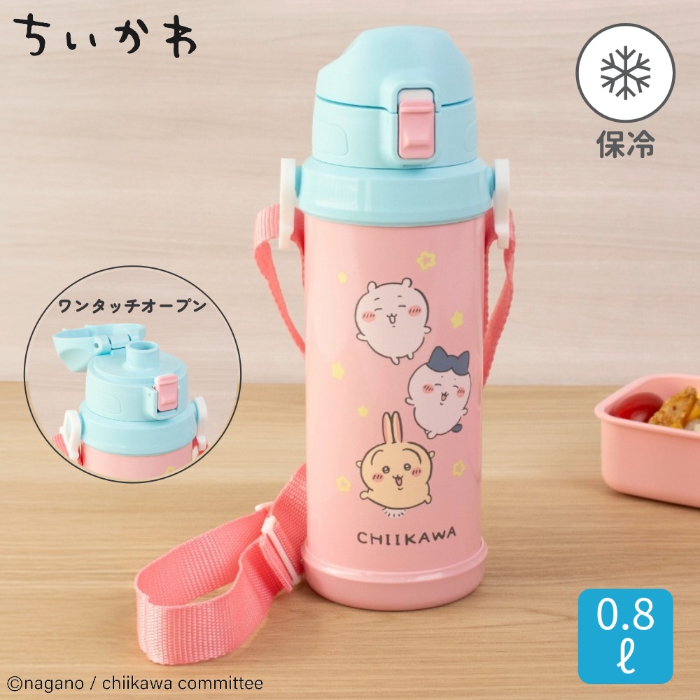 ウェアスマイルズグロウ　スーベニアランチケース&ステンレスボトル ウェアスマイルズグロウ スーベニアランチケース&ステンレス