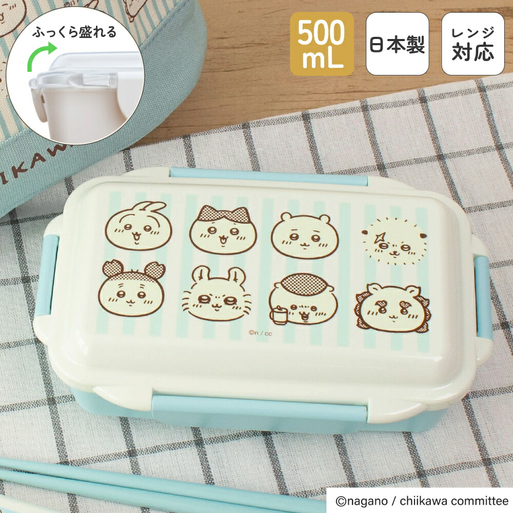 楽天市場】ちいかわ シール容器2個セット（討伐成功お祝い）弁当