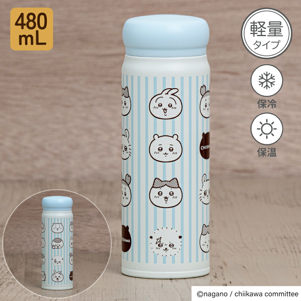 子ども用ステンレス水筒 ホワイトグレー 子供用ステンレスボトル通販。保冷・保温や直飲みタイプなど豊富