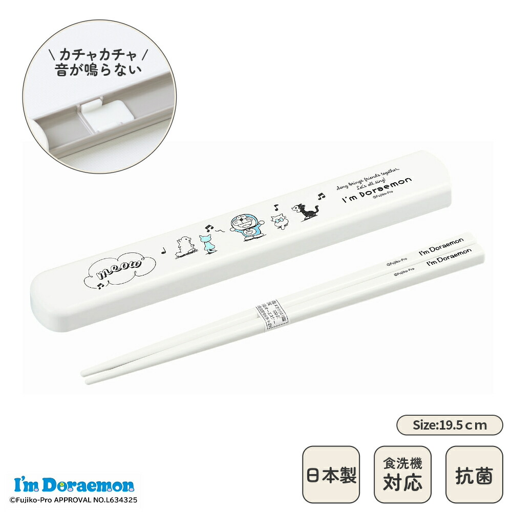 楽天市場】日本製 ランチプレート レンジ対応 子供用