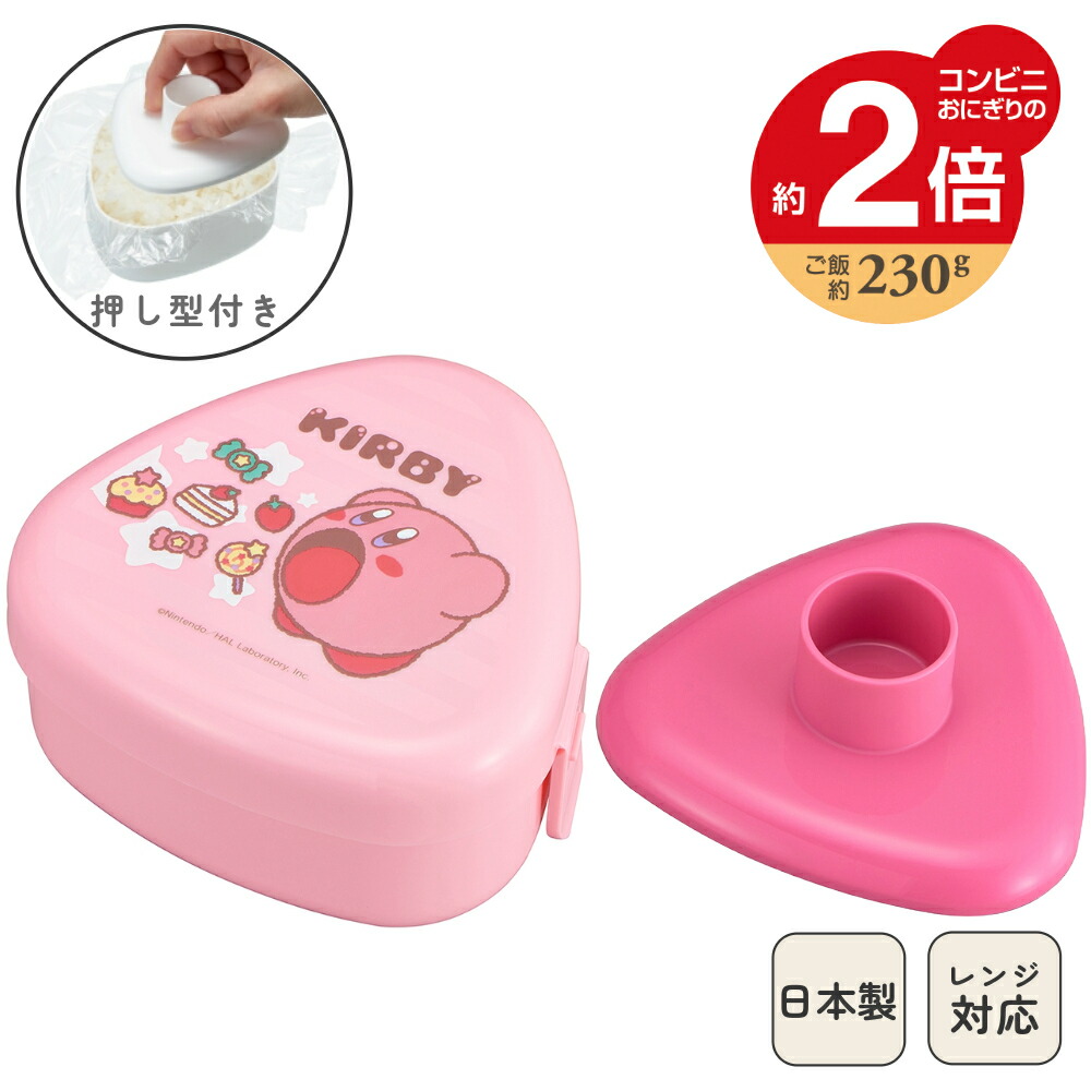 楽天市場】日本製 シール容器 3個セット お弁当箱 入れ子式