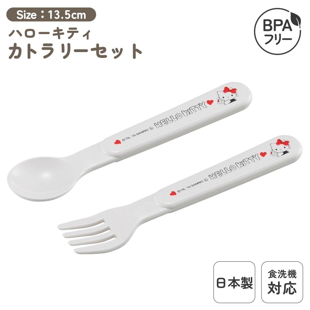 ベビー スプーン & フォーク セット ベビースプーン＆ベビーフォークセット/ベビーセット