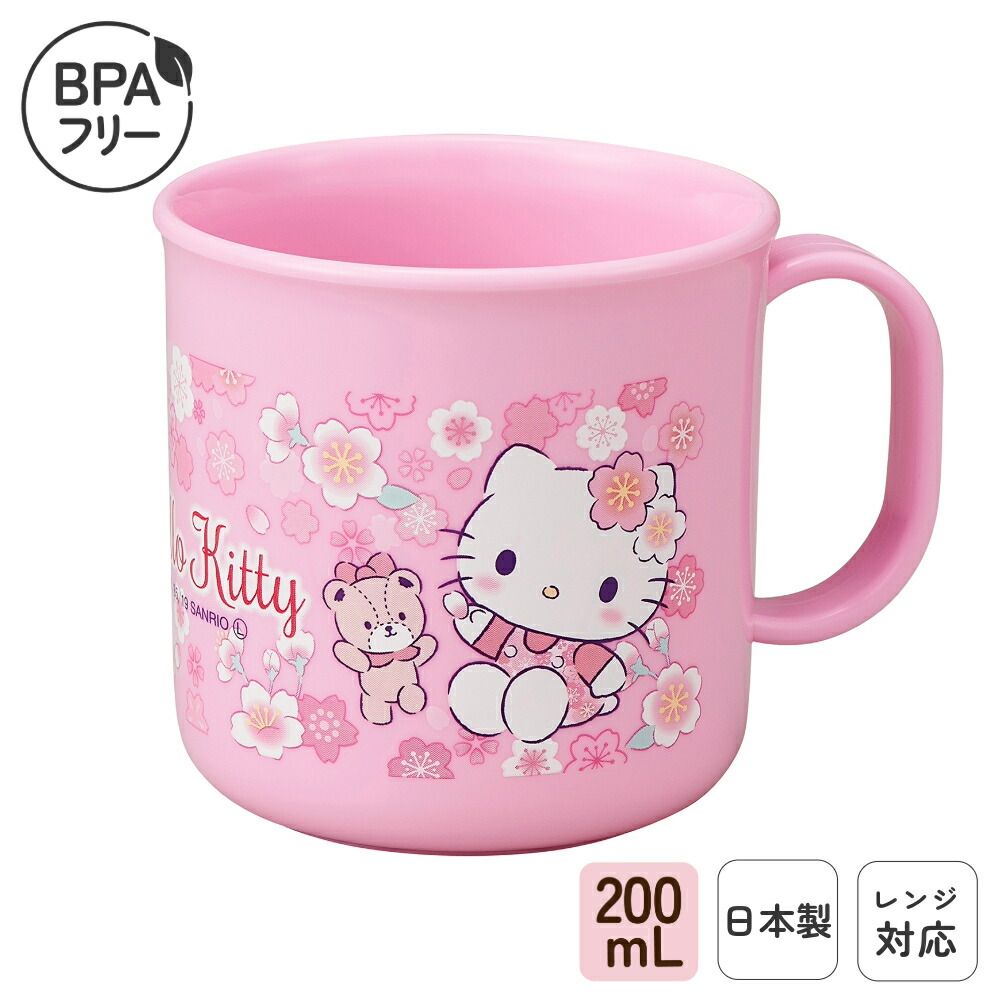 楽天市場】[〜8月11日まで P20倍]スケーター 歯ブラシスタンド付