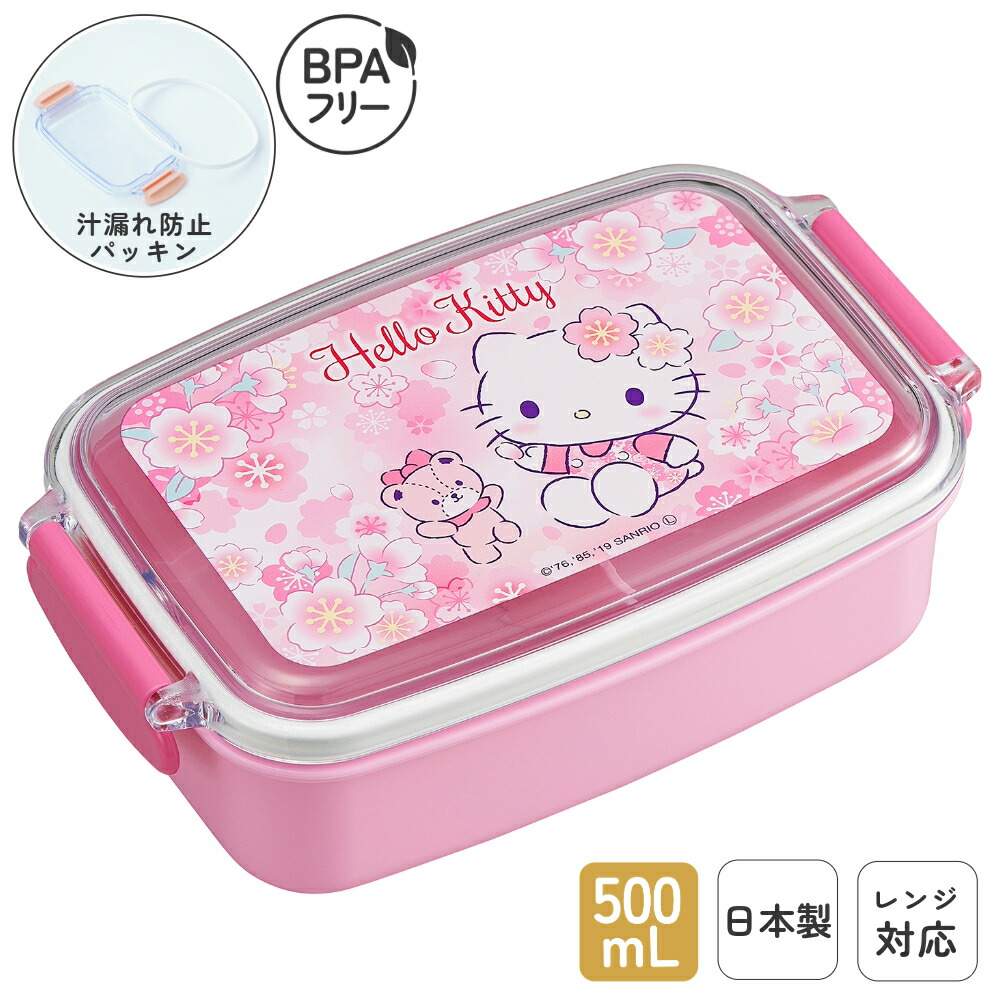 キティ 根付 電車のお供 セット お弁当 お茶 ゆで卵 冷凍みかん キティ 根付 電車のお供 セット お弁当 お茶 ゆで卵 冷凍みかん