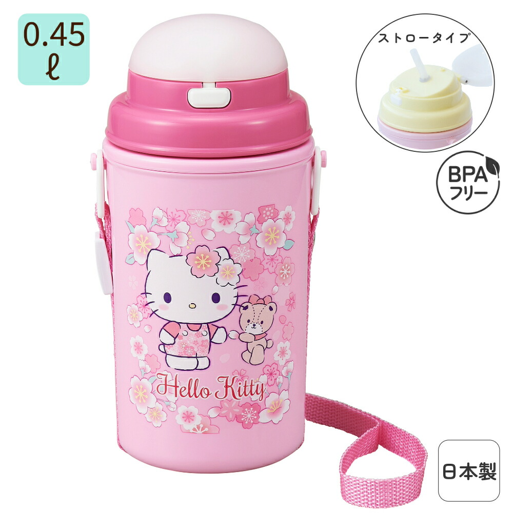 楽天市場】日本製 ストローマグ 270mL(目盛200mL) 煮沸消毒 漏れ