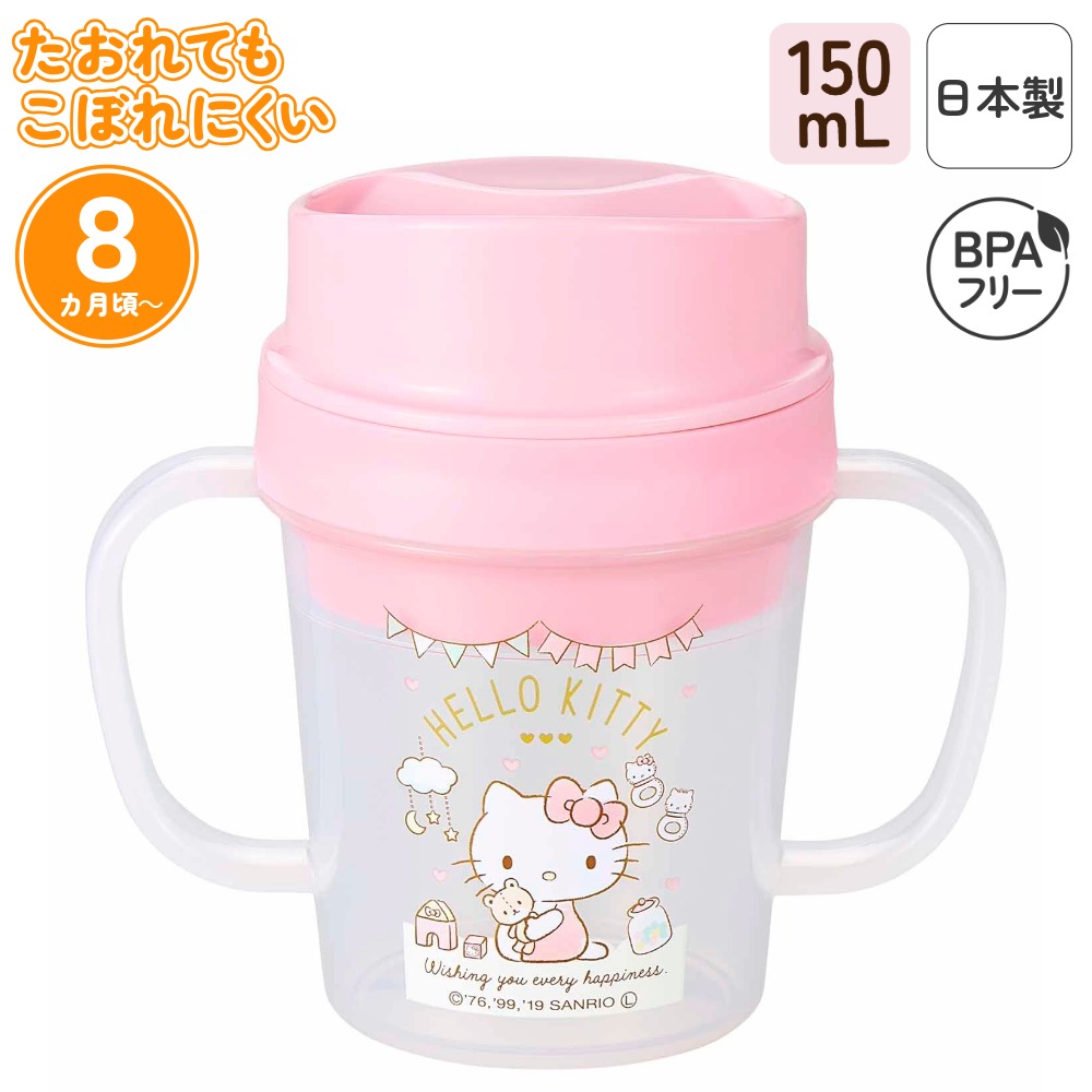 楽天市場】日本製 離乳食 調理 セット 電子レンジ対応