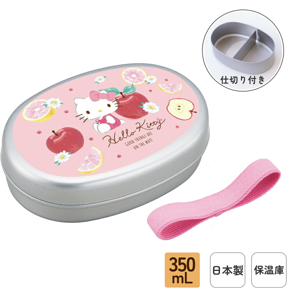 楽天市場】OK【Hello Kitty アルミ 弁当箱 フルーツ柄 日本製