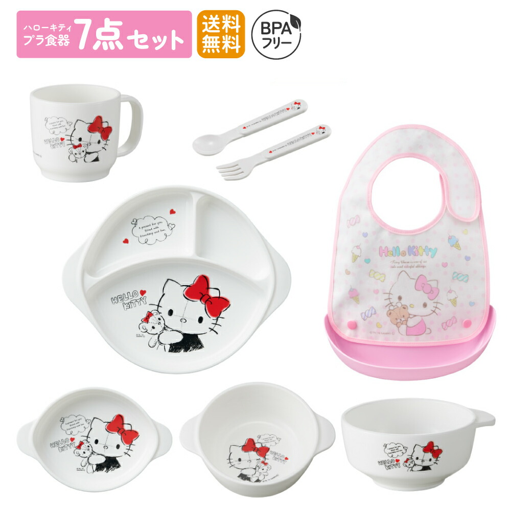 楽天市場】日本製 子供 食器セット 7点 レンジOK プレートセット