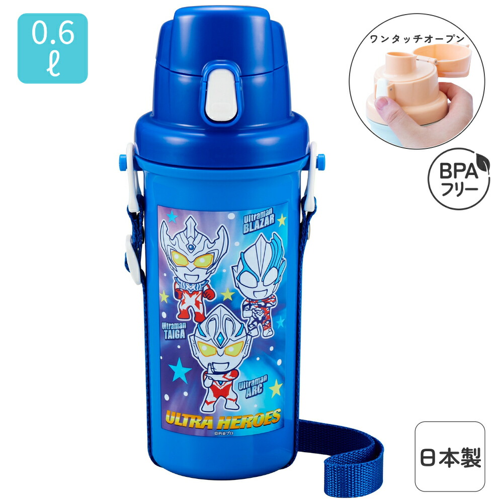 楽天市場】直飲み 水筒 600ml 呪術廻戦 No.2 抗菌 銀イオン Ag＋ 水筒