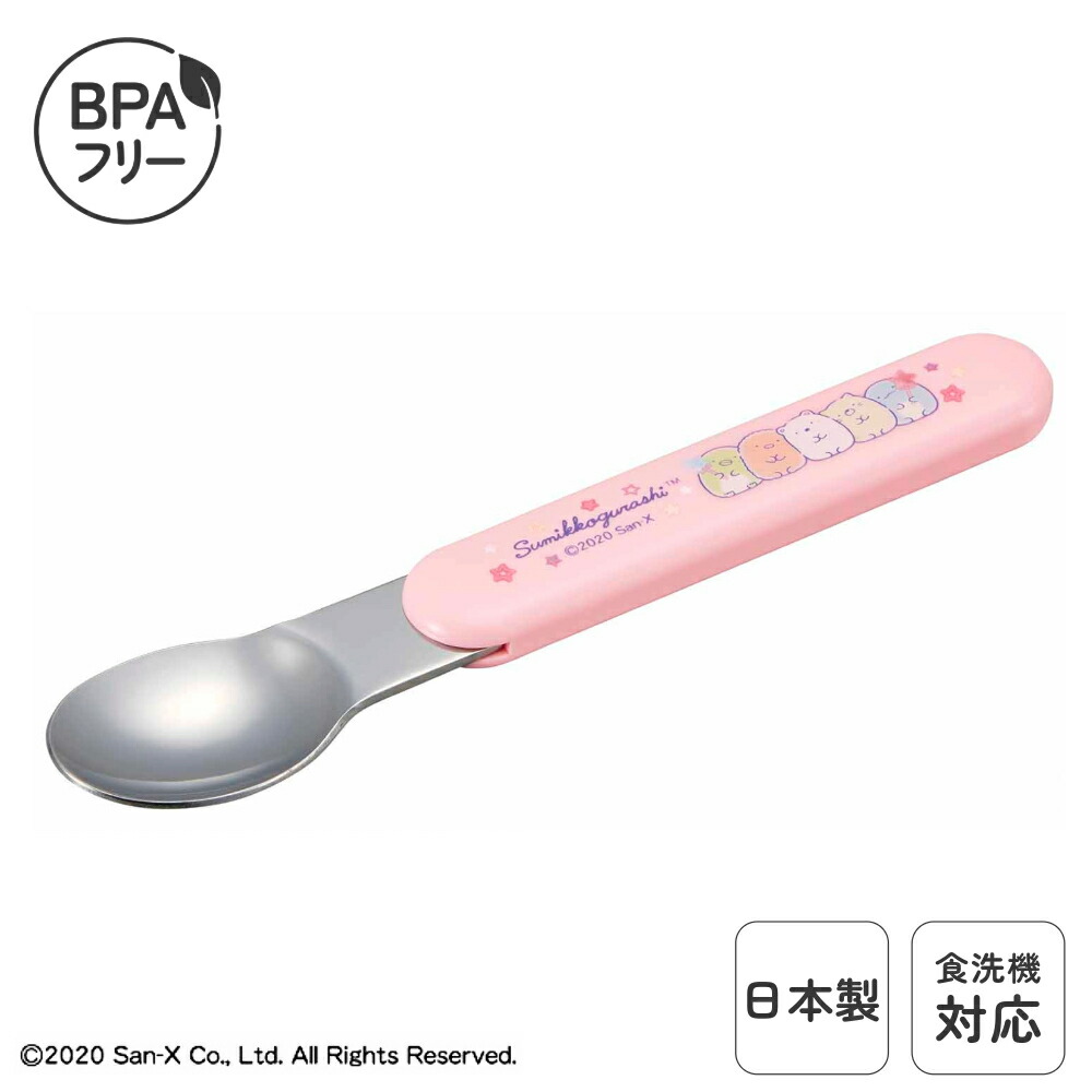 楽天市場】日本製 食洗機対応 レンジ対応 プラスチック 小皿