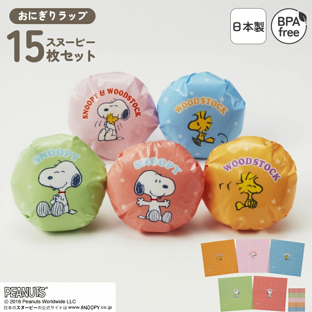 楽天市場】日本製 クッキー型 4種 セット 型抜き 抜き型 抜型 押し型