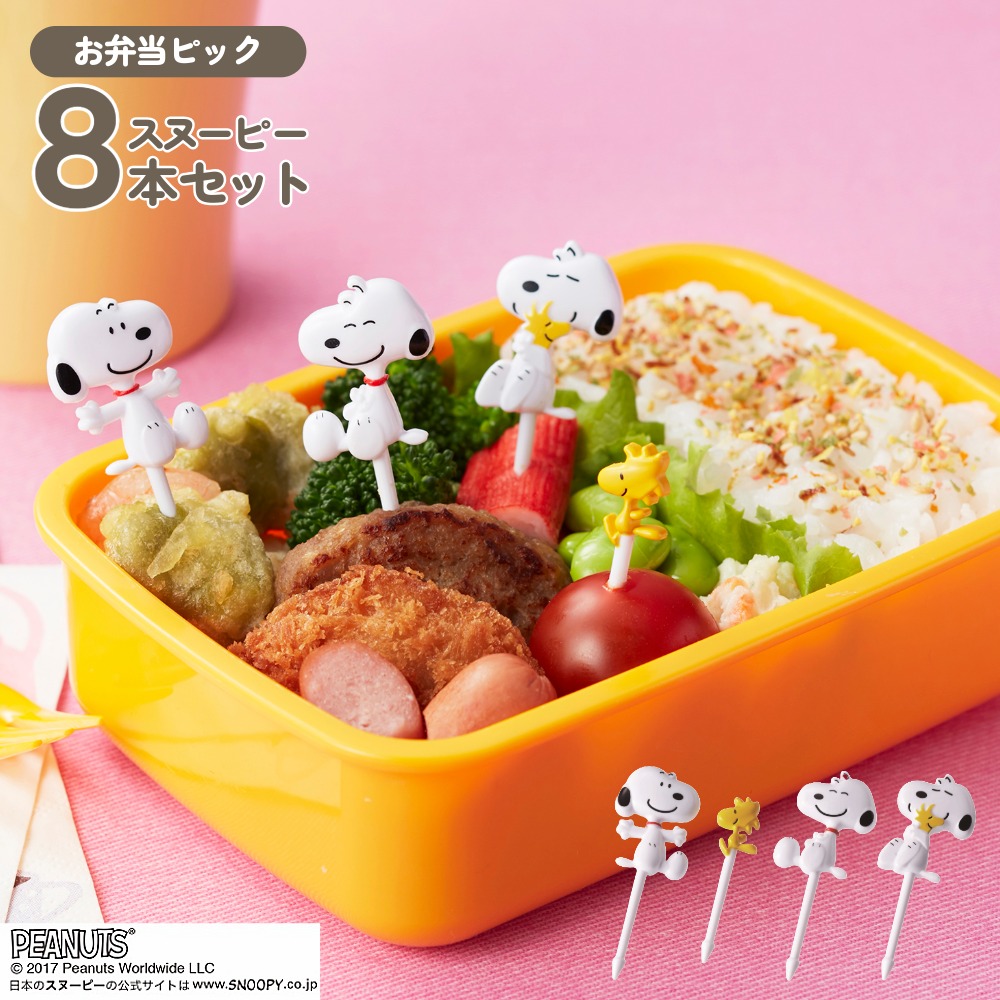 楽天市場】日本製 子供 弁当箱 360mL 食洗機対応 1段 お弁当箱
