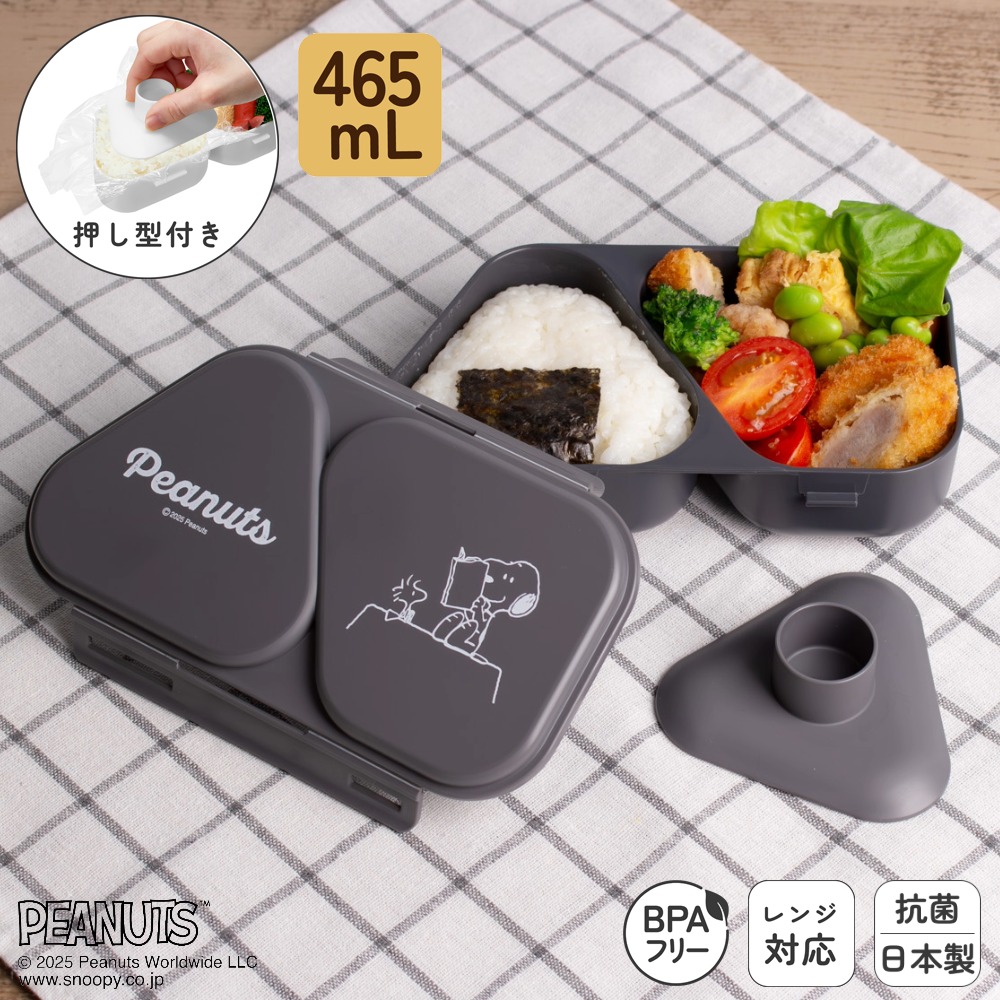 楽天市場】日本製 ワッペン付 ランチベルト お弁当用 ゴムバンド