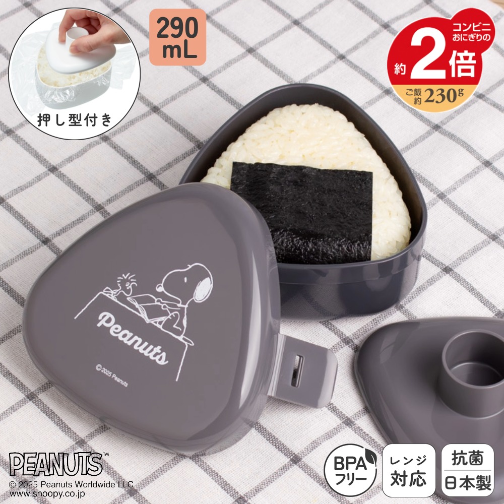 楽天市場】日本製 ワッペン付 ランチベルト お弁当用 ゴムバンド