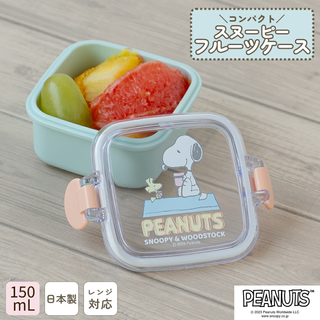 楽天市場】日本製 フードコンテナ 500mL 食洗機対応 抗菌 1段