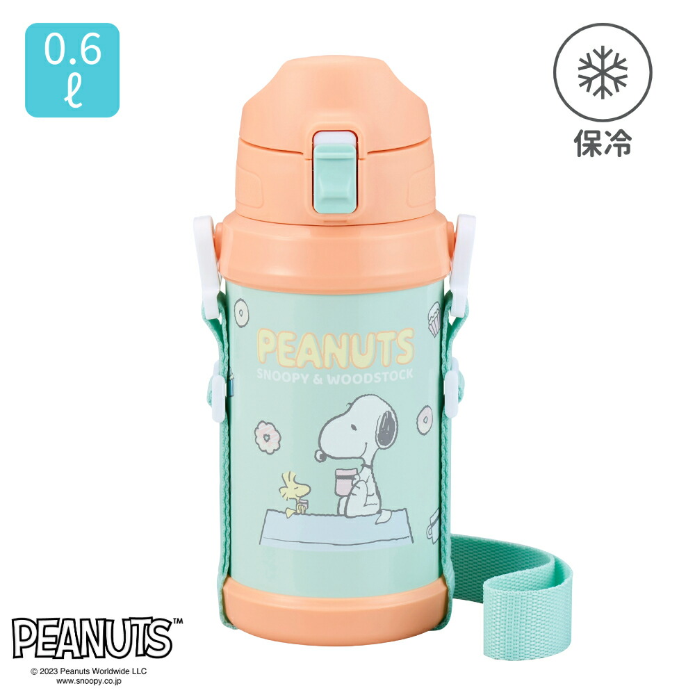 楽天市場】保冷専用 800mL ロック機能 ワンタッチ ステンレス