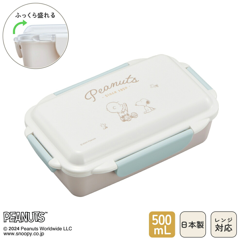 楽天市場】【SNOOPY】【スヌーピー】ランチボックス【ウッドストック