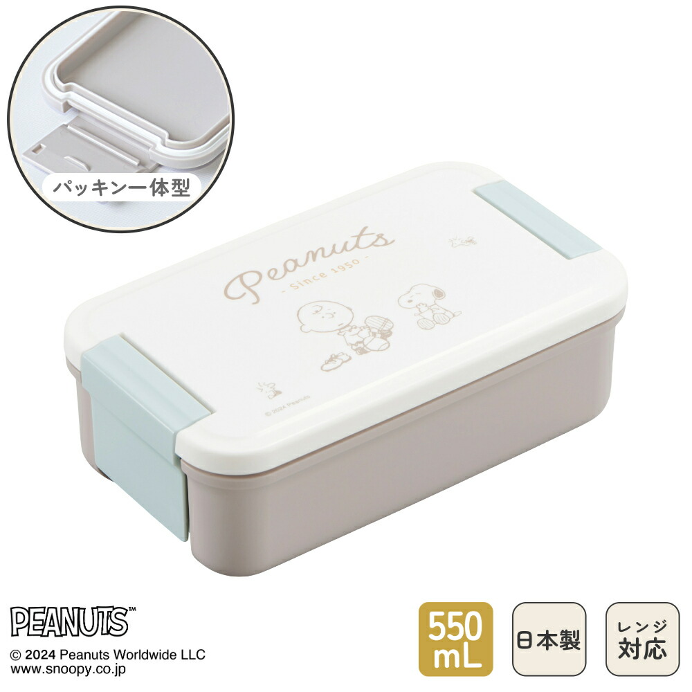 楽天市場】日本製 パッキン一体型 弁当箱 550mL 食洗機対応