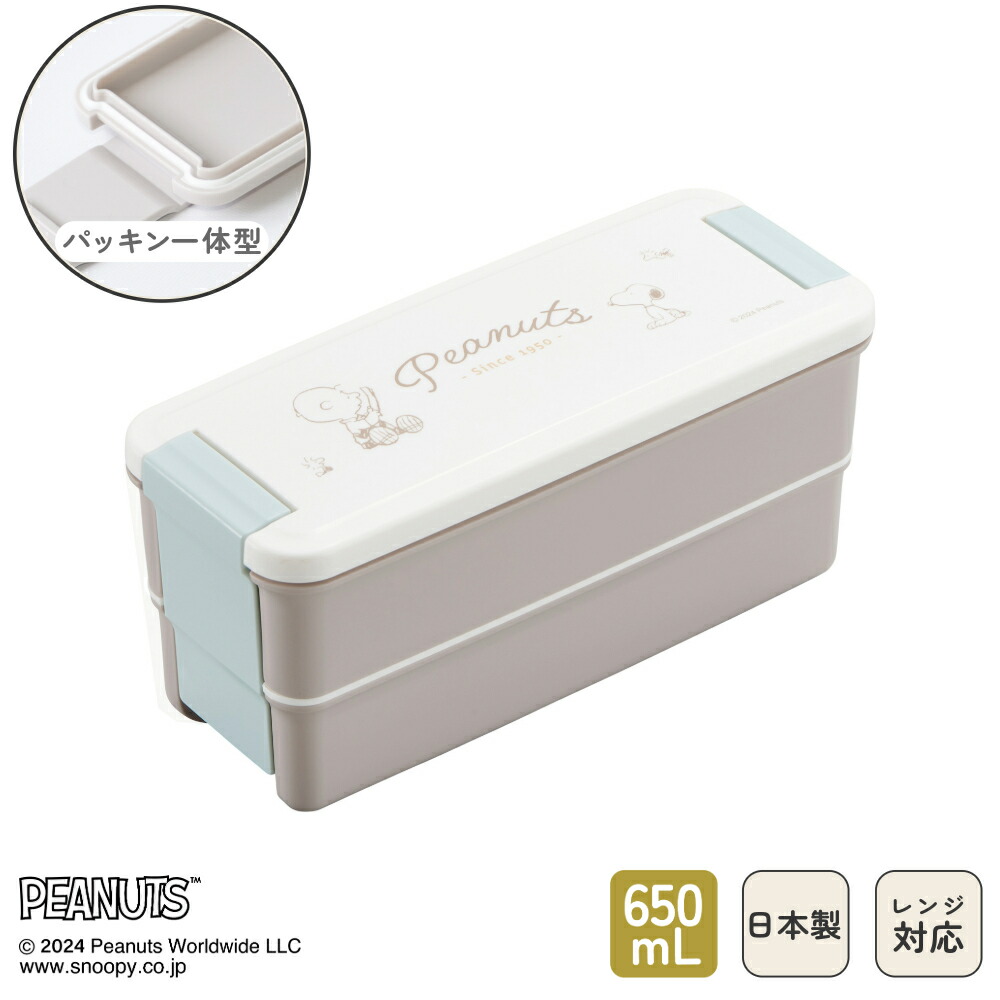 楽天市場】日本製 パッキン一体型 弁当箱 650mL 食洗機対応